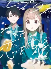 慢生活实验室 综艺更新